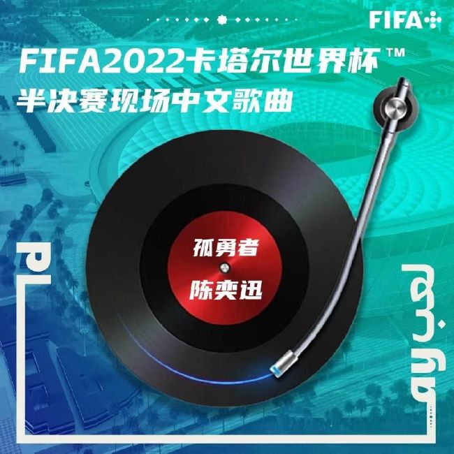 另外，曼联仍然愿意和瓦拉内签下一份减薪的新合同，他在2021年4100万英镑转会窗加盟曼联，本赛季在曼联各项赛事28场比赛中他出场其中16场。